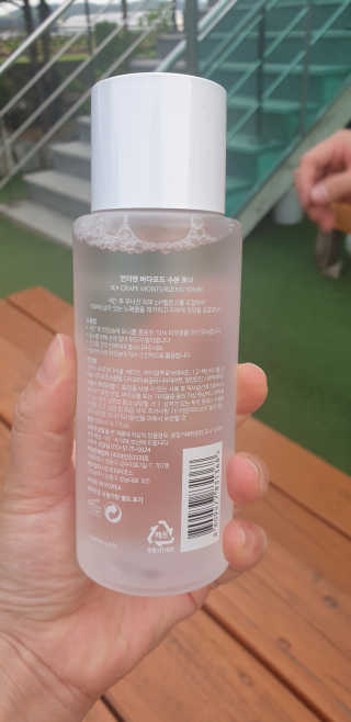 언더텐 바다포도 수분토너 — 5점을 준 리뷰어가 2020년 7월 올린 사용 사진