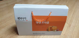 쩐하맘님이 올린 리뷰 사진 4