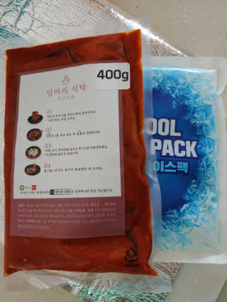 햇님달님님이 올린 리뷰 사진 2