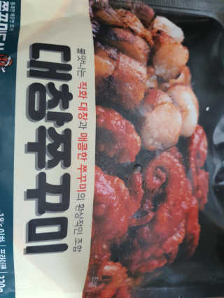 tomo님이 올린 리뷰 사진 1