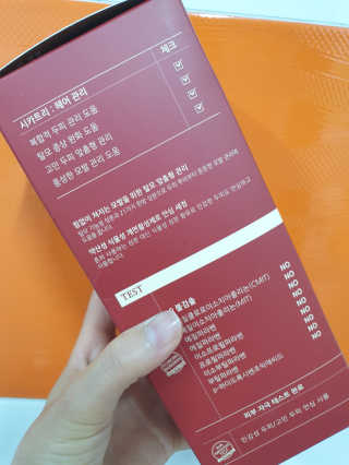 천사연구소 식약처 탈모증상완화 기능성, 시카트리 샴푸 블랙 — 5점을 준 리뷰어가 2020년 6월 올린 사용 사진