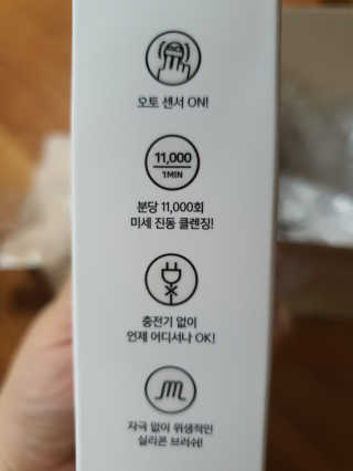 비디투 핑거클렌저 — 5점을 준 리뷰어가 2020년 10월 올린 사용 사진