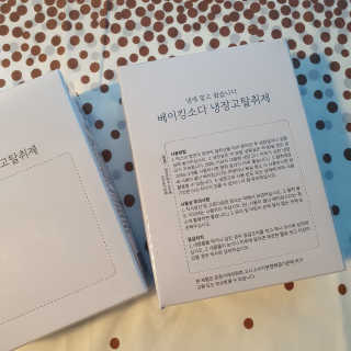 마루아토ღ'ᴗ'ღ님이 올린 리뷰 사진 3