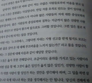 minjiriri님이 올린 리뷰 사진 3