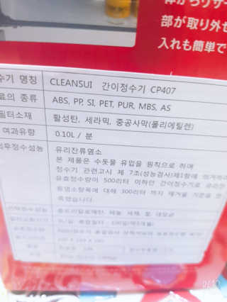 레몬트리님이 올린 리뷰 사진 3