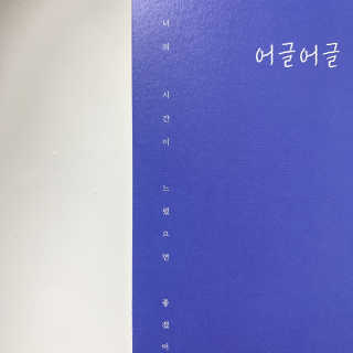 초오기님이 올린 리뷰 사진 2