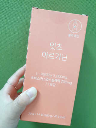 네츄럴굿띵스 잇츠 아르기닌 14포 1박스 — 4점을 준 리뷰어가 2020년 5월 올린 사용 사진