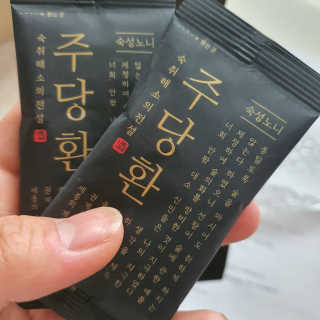 아아마미님이 올린 리뷰 사진 3