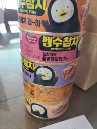 동원참치 펭수참치 — 5점을 준 리뷰어가 2020년 7월 올린 사용 사진