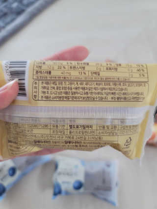 [델포유] 오븐에 구운 십센치 파운드 케이크 10개세트 — 5점을 준 리뷰어가 2020년 10월 올린 사용 사진