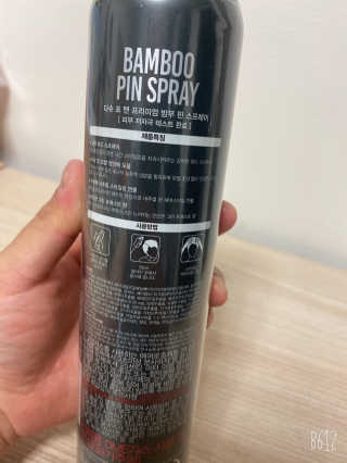 다슈코리아 다슈 포 맨 프리미엄 밤부 핀 스프레이 300ml — 4점을 준 리뷰어가 2020년 7월 올린 사용 사진