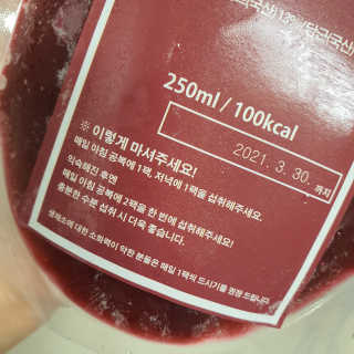 Elin님이 올린 리뷰 사진 2
