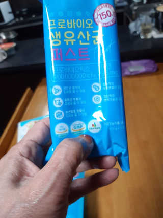 헬스업 핼스업 프로바이오 생유산균 퍼스트 — 5점을 준 리뷰어가 2020년 10월 올린 사용 사진