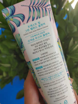 포레스트힐 SS 그린 밸런스 클렌져 100ml + 헤어밴드 — 5점을 준 리뷰어가 2020년 4월 올린 사용 사진