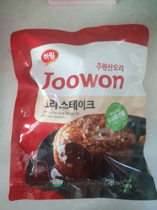만만이집사님이 올린 리뷰 사진 1