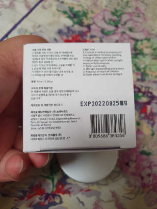 안셋흔님이 올린 리뷰 사진 3
