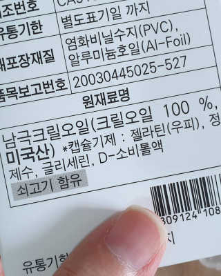 엄탱이님이 올린 리뷰 사진 2