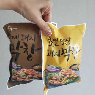 발랄써냐님이 올린 리뷰 사진 2