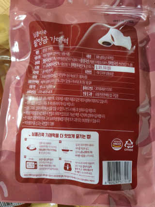 팔팔맘😄님이 올린 리뷰 사진 4
