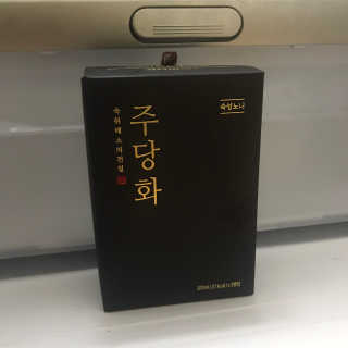 주당화 — 4점을 준 리뷰어가 2020년 8월 올린 사용 사진