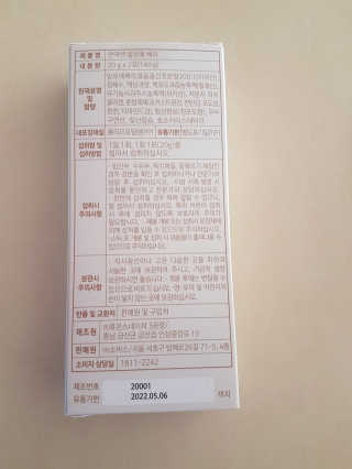 오구아님이 올린 리뷰 사진 3