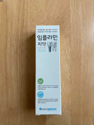 인절미인❣️님이 올린 리뷰 사진 1