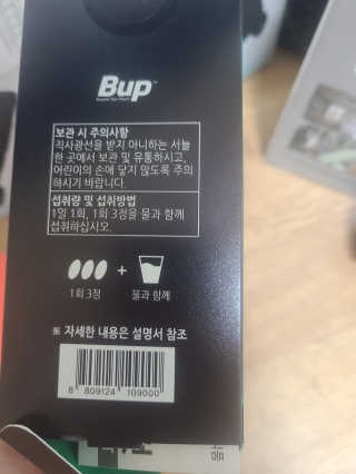 슬림라운지 하드 컷 — 5점을 준 리뷰어가 2020년 8월 올린 사용 사진