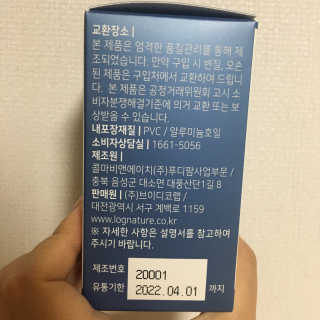 요조숙녀님이 올린 리뷰 사진 4