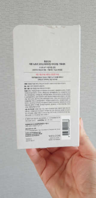 지혴님이 올린 리뷰 사진 2