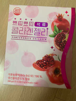 헬스업_쁘띠쁘띠석류콜라겐젤리_20g x 14포 — 4점을 준 리뷰어가 2020년 11월 올린 사용 사진