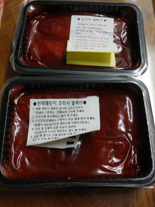 쎄미님이 올린 리뷰 사진 2