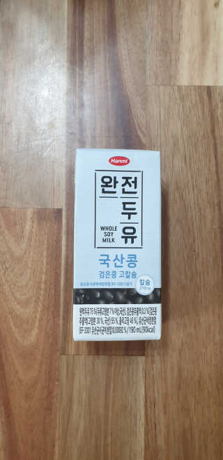 세상간단 완전푸드 [완전두유] 5종 — 4점을 준 리뷰어가 2020년 4월 올린 사용 사진