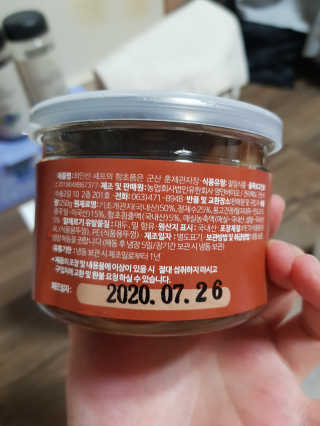 유지영님이 올린 리뷰 사진 2