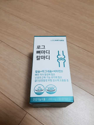 로그네이처 로그 뼈마디 칼마디 — 5점을 준 리뷰어가 2020년 4월 올린 사용 사진