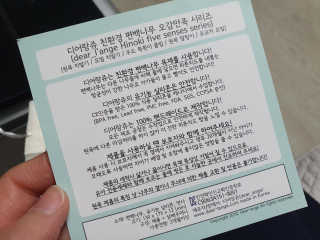 디어랑쥬 친환경 편백나무 원목 치발기 겸 딸랑이_미키 — 3점을 준 리뷰어가 2020년 5월 올린 사용 사진