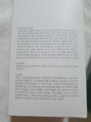 나맹이님이 올린 리뷰 사진 2