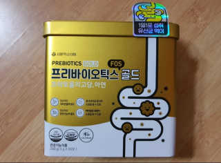 서울약사신협_프리바이오틱스골드_5g x 50포 — 5점을 준 리뷰어가 2020년 6월 올린 사용 사진