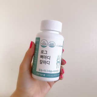 로그네이처 로그 뼈마디 칼마디 — 5점을 준 리뷰어가 2020년 5월 올린 사용 사진