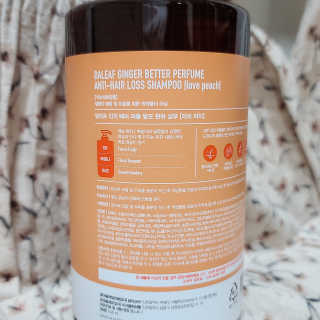 달리프 진저 베러 퍼퓸 탈모 완화 샴푸 1000ml 향 3종 — 5점을 준 리뷰어가 2020년 5월 올린 사용 사진