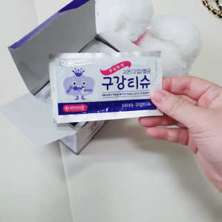 100도 이상에서 삶아 멸균 안심 아이수 구강 티슈 — 4점을 준 리뷰어가 2020년 10월 올린 사용 사진