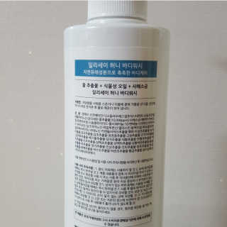 일리세이 허니 샴푸 500ml + 허니 바디워시 500ml 세트 — 5점을 준 리뷰어가 2020년 4월 올린 사용 사진