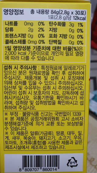 라미맘님이 올린 리뷰 사진 2