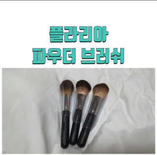 지름이님이 올린 리뷰 사진 1
