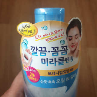 🐕삐딱이💖💖💖님이 올린 리뷰 사진 3