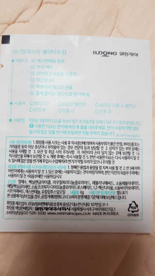 쿠크다스님이 올린 리뷰 사진 2