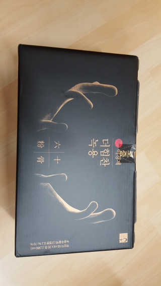 [시즌6] 이경제 더힘찬녹용 1개월분 — 5점을 준 리뷰어가 2020년 6월 올린 사용 사진