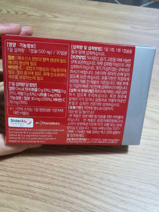 둥이맘님이 올린 리뷰 사진 2