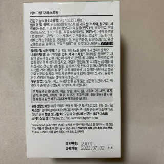 뚜두좌님이 올린 리뷰 사진 3
