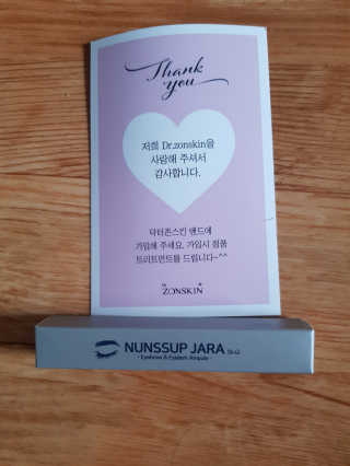 닥터존스킨 눈썹자라 — 5점을 준 리뷰어가 2020년 8월 올린 사용 사진
