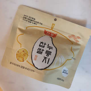 [꾸콤] 참참 전통 찹쌀 누룽지 일주일세트 60g x 5 — 5점을 준 리뷰어가 2020년 10월 올린 사용 사진